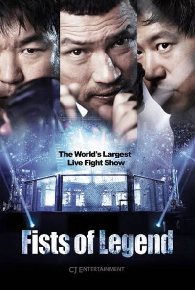 Fists of Legend (2013)